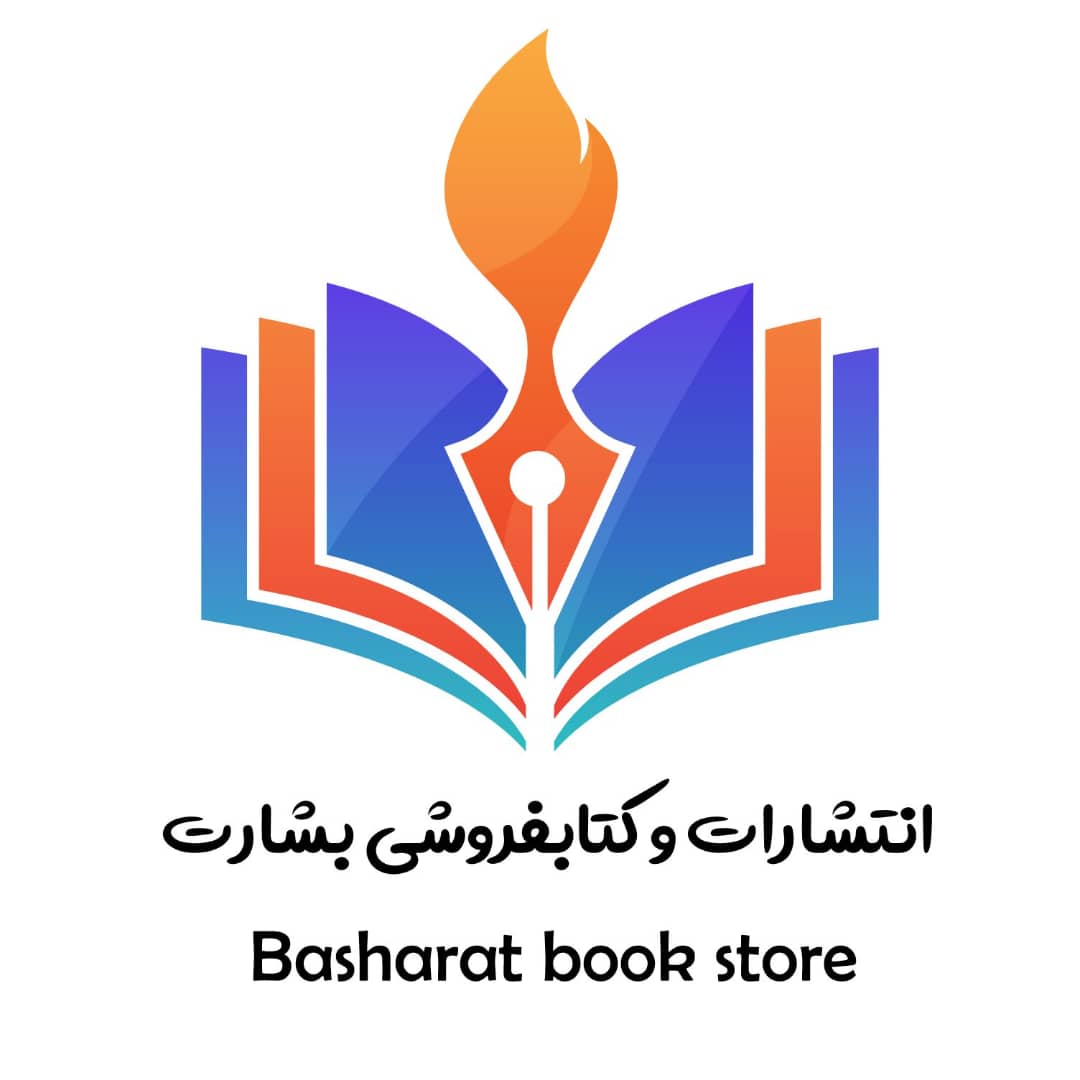 لوگو انتشارت و کتابفروشی بشارت