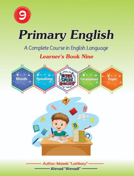Primary English book Nine