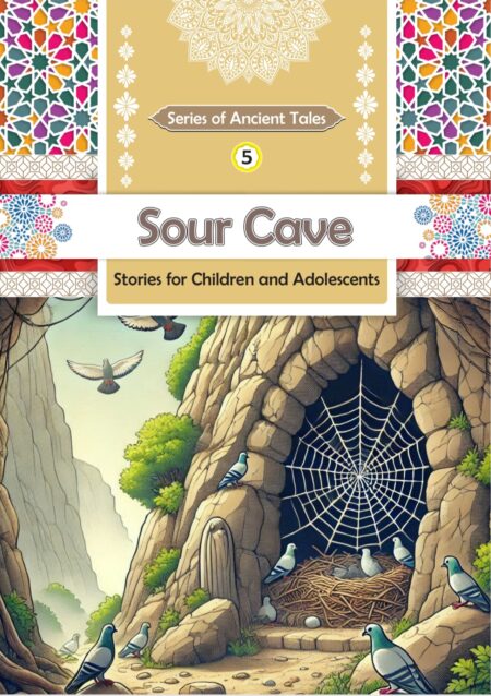 Sour Cave