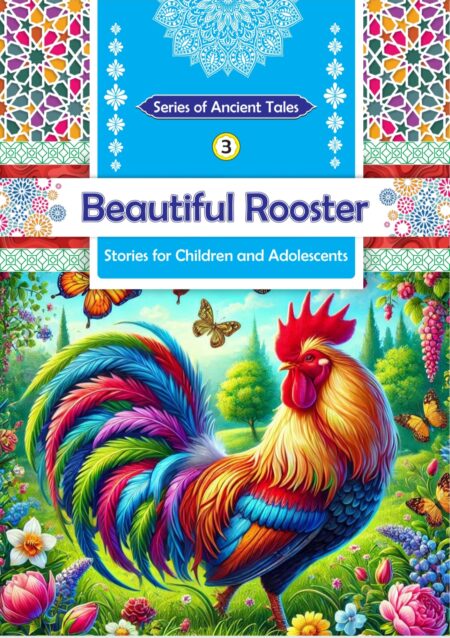 Beautiful rooster