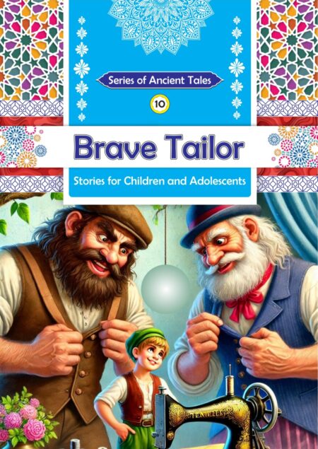 Brave Tailor
