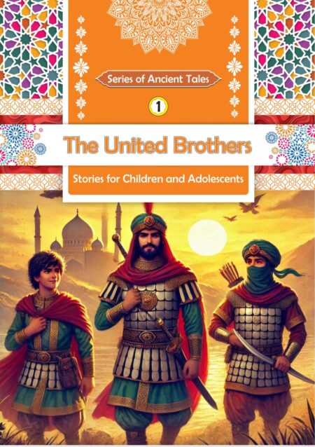 The united brothers