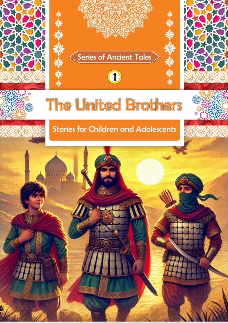 The united brothers