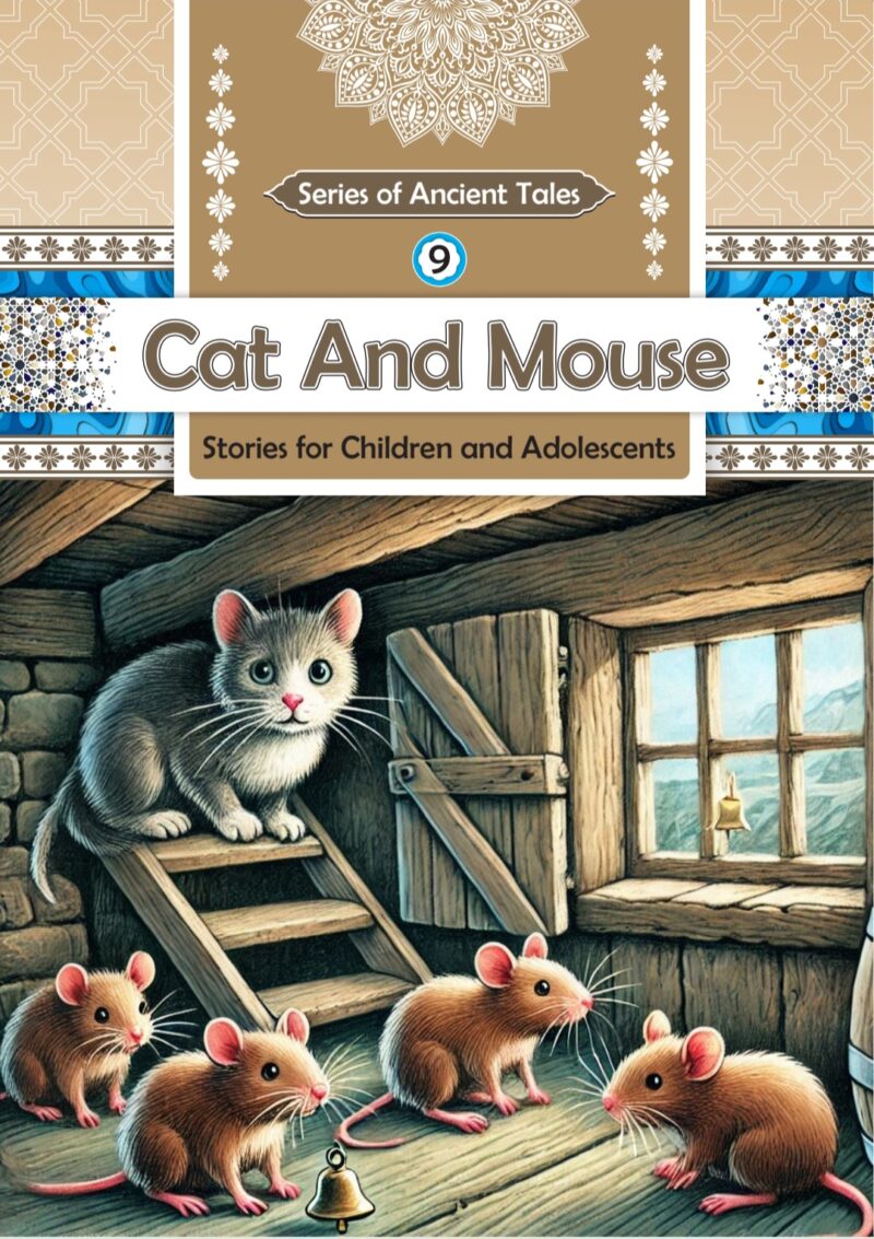 Cat and mouse