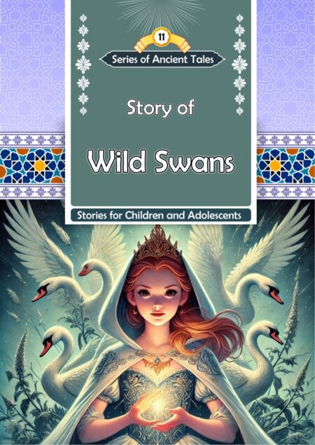 Wild Swans