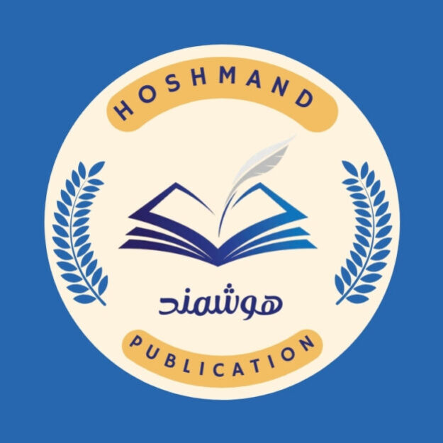 انتشارات هوشمند