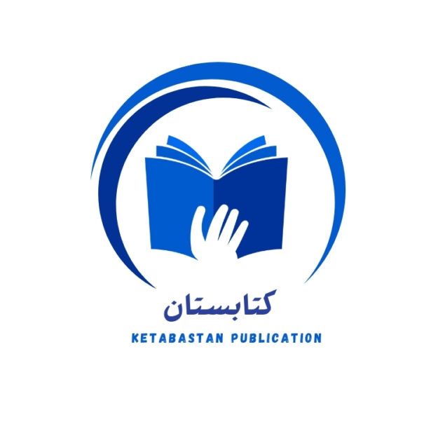 انتشارات کتابستان
