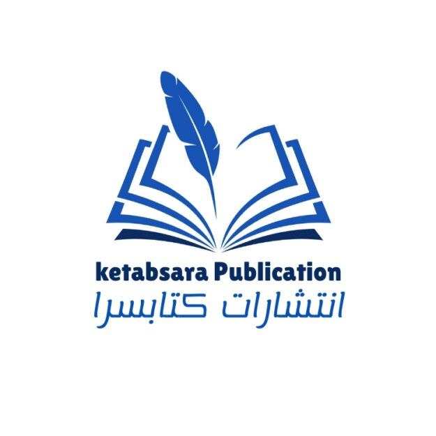 انتشارات کتابسرا