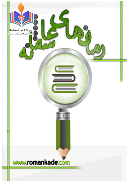زندگی بی حاصل
