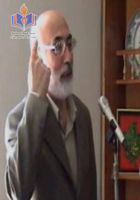 استاد سید مصطفی حسینی طباطبائی