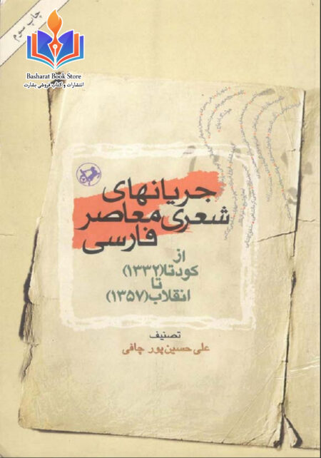 جزیره روز پیشین