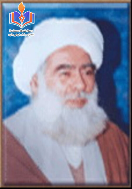 زندگی نامه علامه حاج شیخ اسماعیل آل اسحاق خوئینی رحمه الله