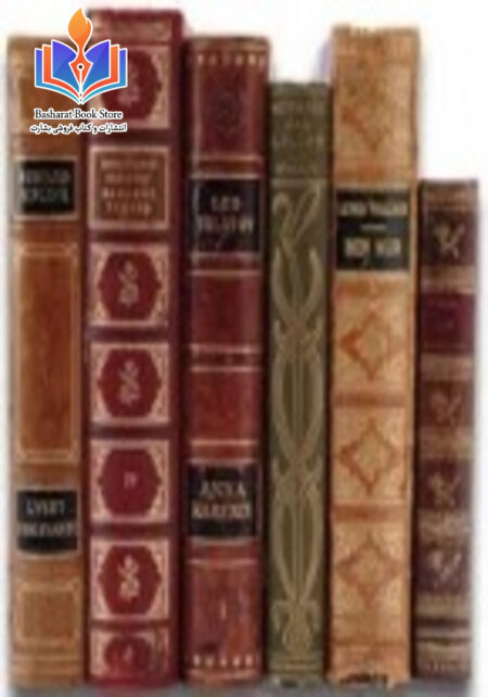 سرنوشت احادیث تا خلافت عمر بن عبدالعزیز رحمه الله