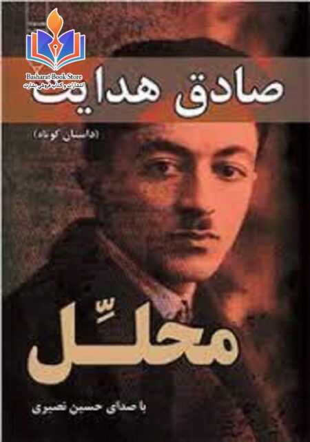 محلل