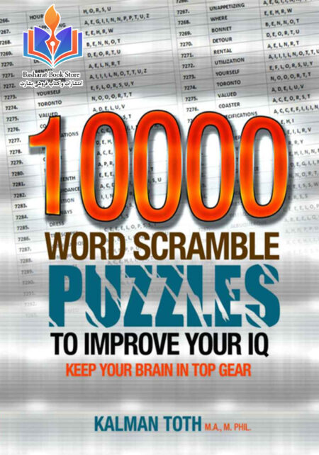 10000 Word Scramble Puzzles to Improve Your IQ