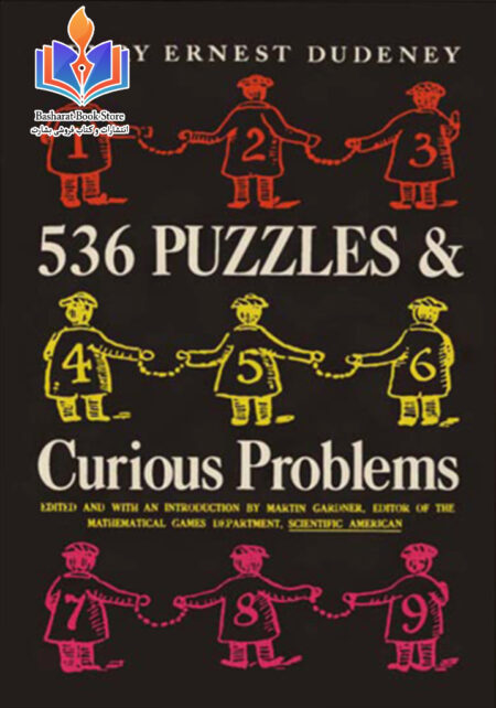 536 Puzzles and Curious Problems