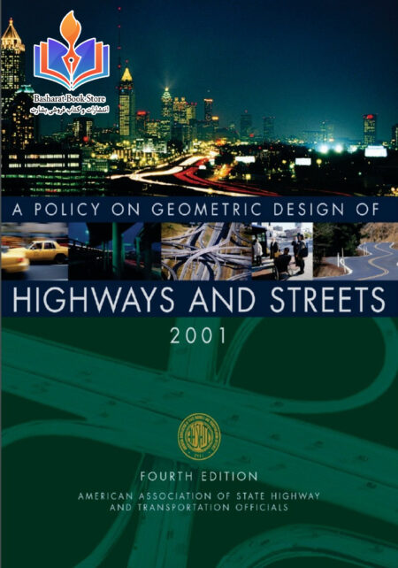 AASHTO_Green_Book_2001