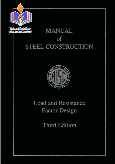 AISC Manual of Steel Construction LRFD Method 3rd