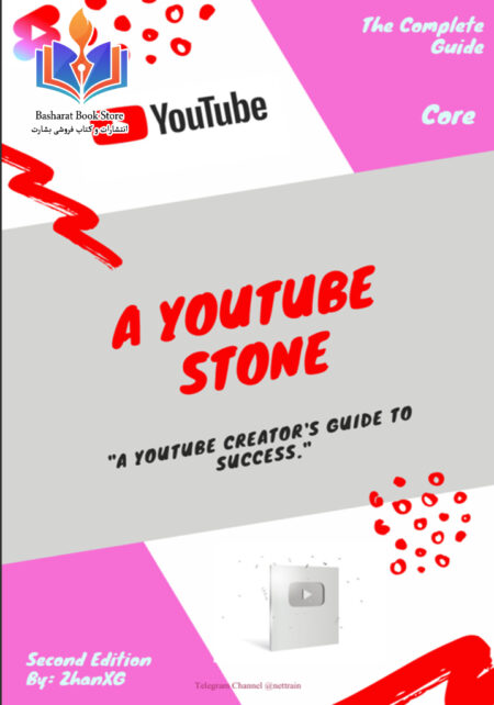 AYouTube Stone