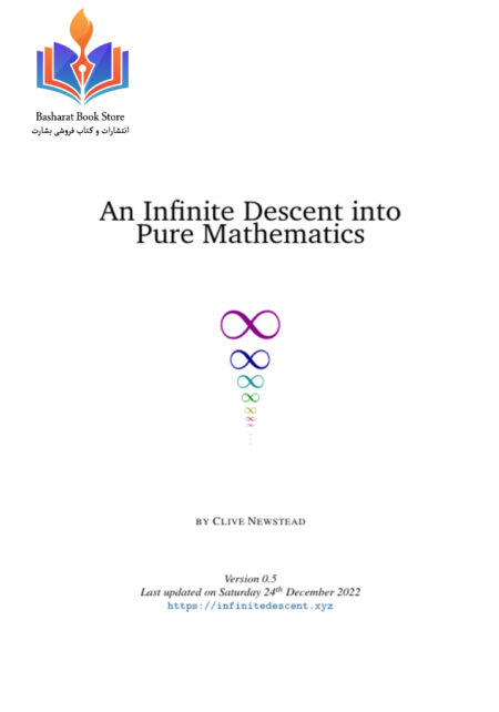 An Infinite Descent into Pure Mathematics
