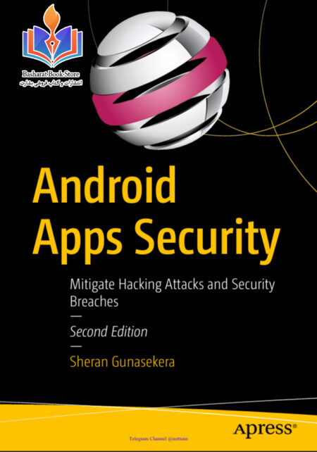 Android nettrain (6)