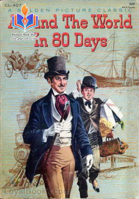 Around the World in 80 Days