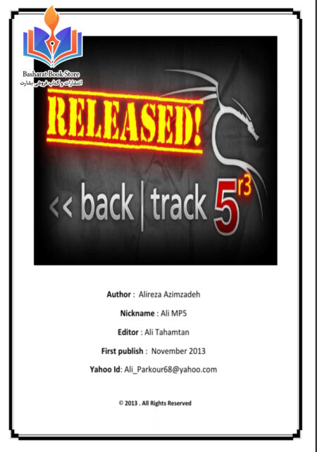 BackTrack.R3- Computer IT Engineering