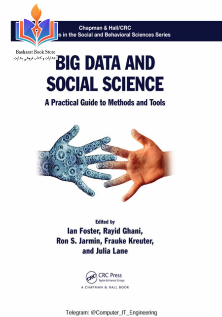 BigData & Social Science-Computer_IT_Engineering