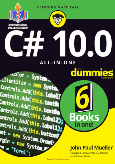 C# مقدماتی تا پیش رفته