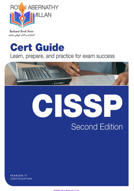 CISSP Cert Guide 2nd edition