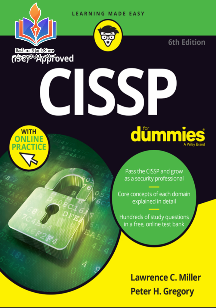 CISSP for dummies_www.geekboy.pro