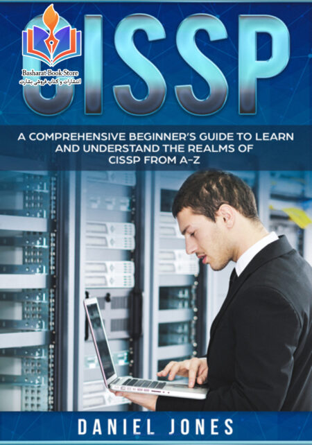 CISSP nettrain (4)