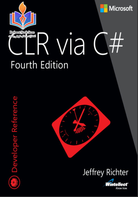CLR via C# (4th Edition, .NET 4.5)