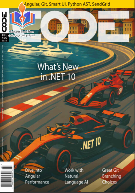 CODE_Magazine_-_JulyAug_2025