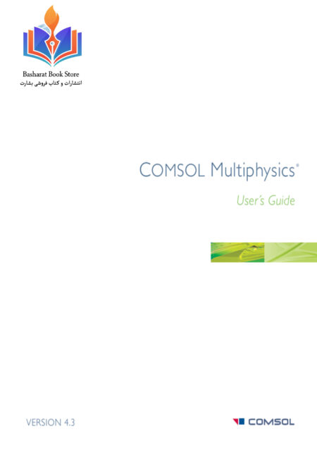 COMSOL 4.3. COMSOL Multiphysics User’s Guide