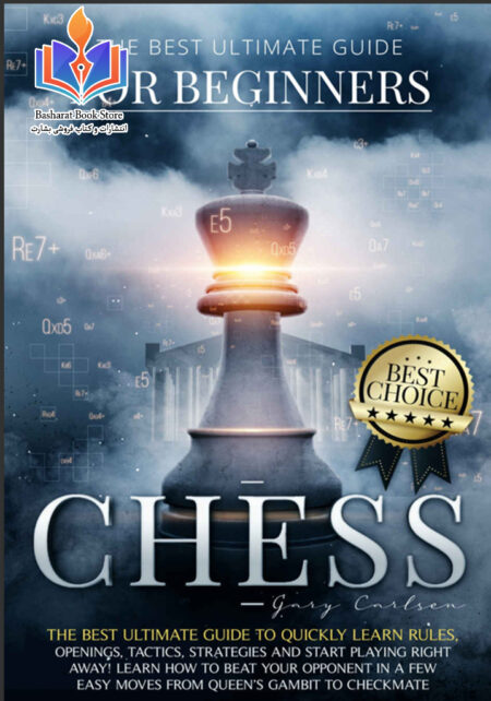 Chess for Beginners The Best Ultimate Guide to Quickly Learn Rules