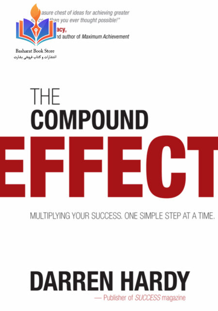 Compound Effect nettrain