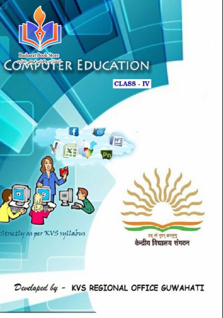 Copy of Class IV Computer book