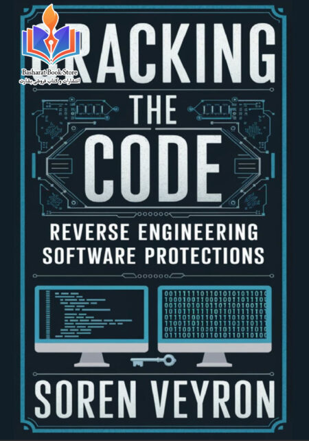 Cracking the Code - Reverse Engineering Software Protections