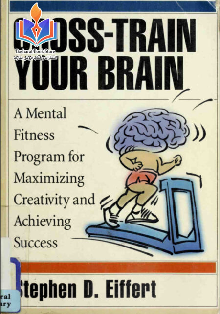 Cross_train_Your_Brain_A_Mental_Fitness_Program_for_Maximizing_Creativity