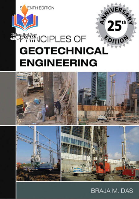 Das_Principles_Geotechnical_Engineering_7th_txtbk