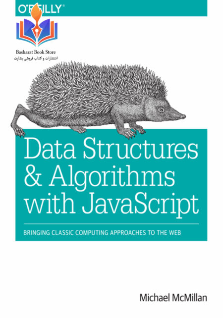 Data Structures and Algorithms with JavaScript Michael McMillan