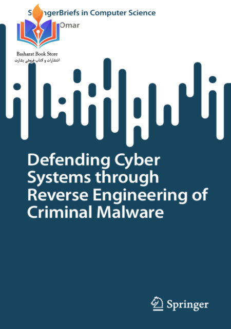 Defending Cyber Systems through Reverse Engineering of Criminal