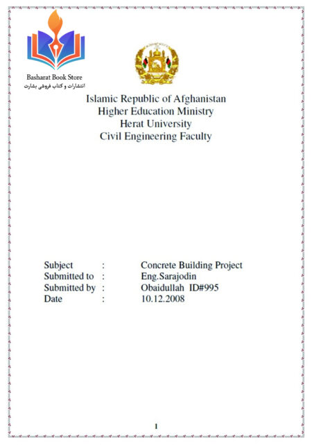 Design of Bridge Structures For Final