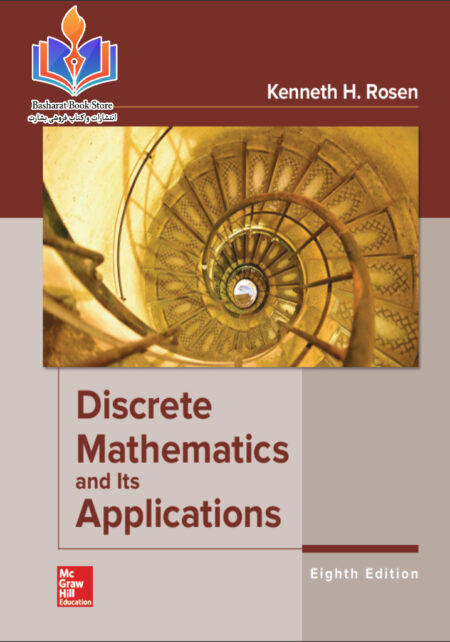 Discrete Mathematics and Its Applications