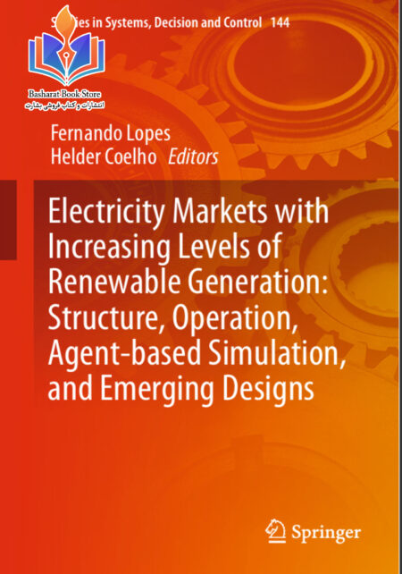 Electricity Markets with Increasing Levels of Renewable Generation
