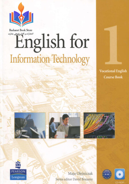 English for Information Technology Level 1