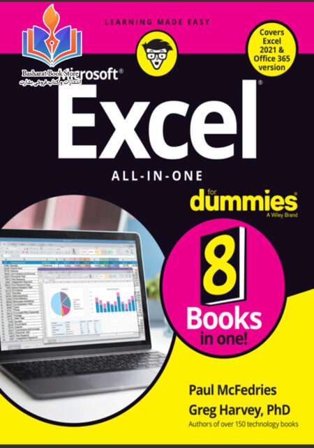 Excel All-in-One for Dummies