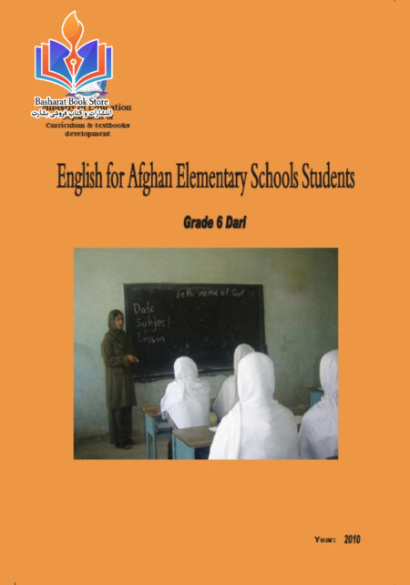 G6 dr English Language