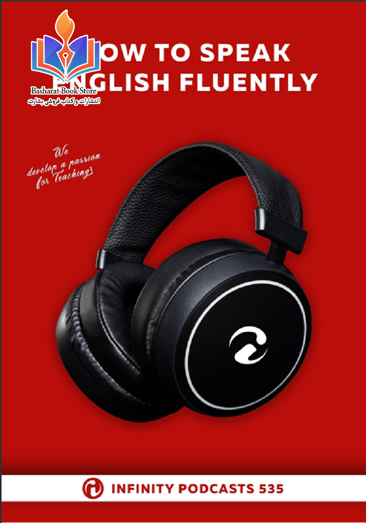 HOW TO SPEAK ENGLISH FLUENTLY